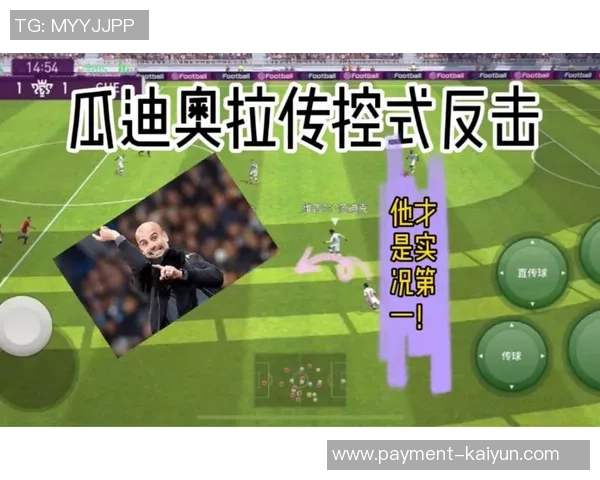 实况足球10攻略男主全方位解析助你轻松掌握游戏技巧与策略