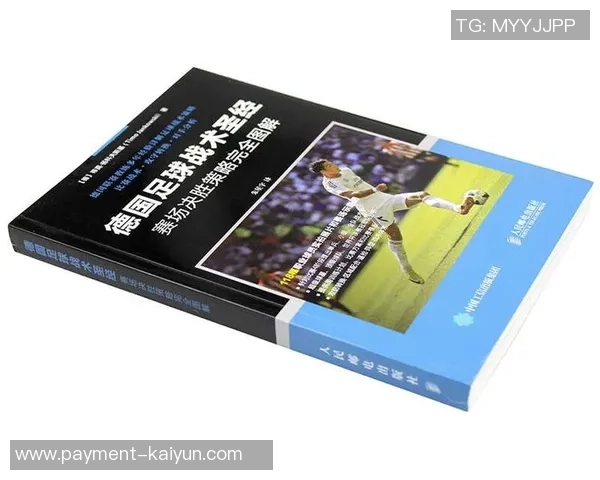 提升足球水平的有效策略与实践方法探讨